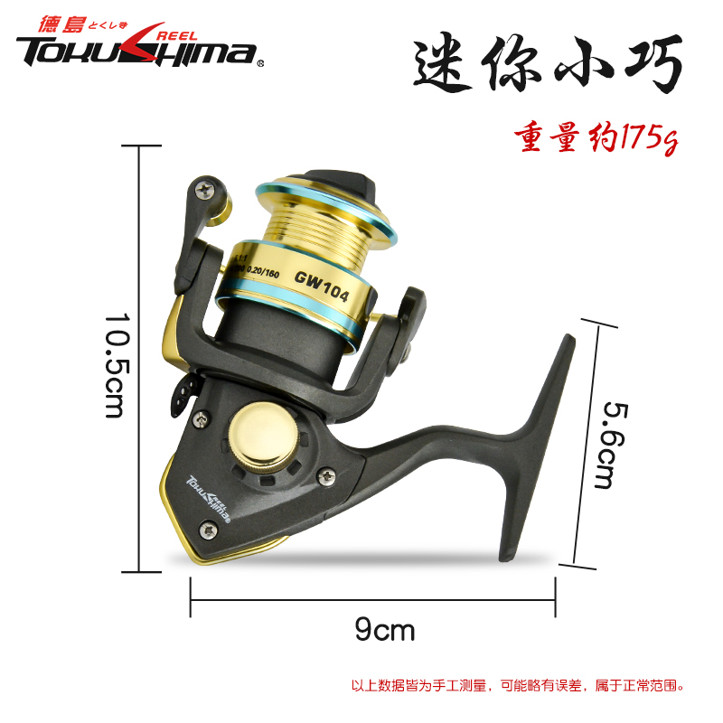 GW104主图4.jpg