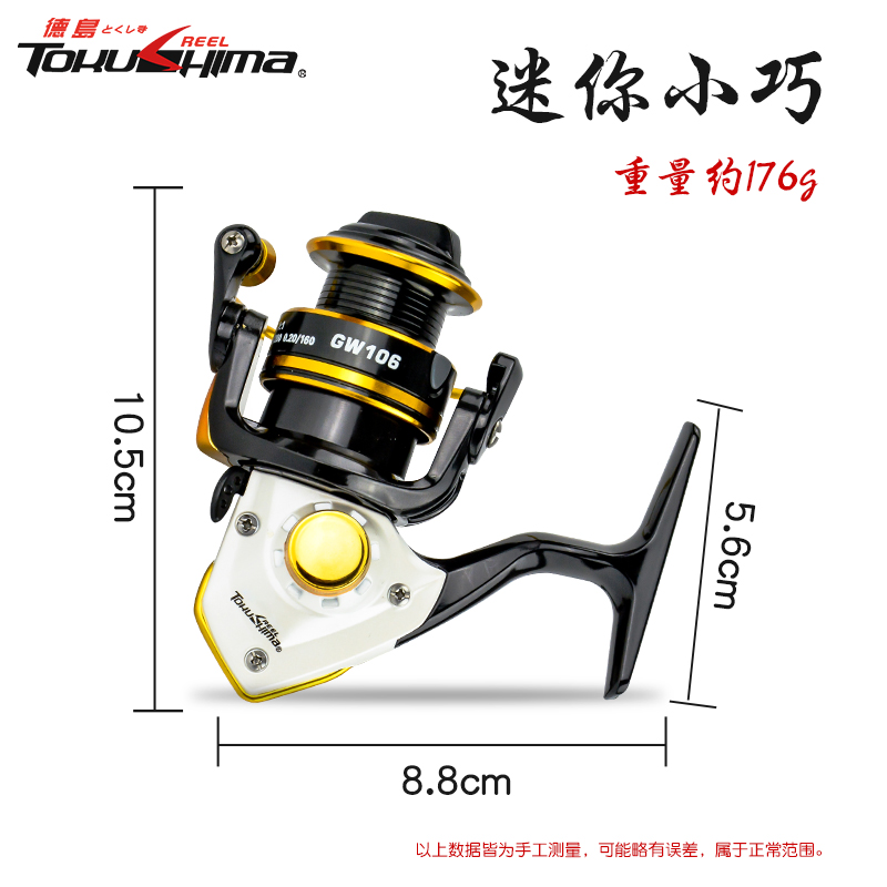 GW106主图4.jpg
